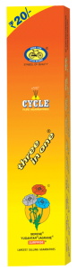 Cycle Brand